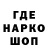 Печенье с ТГК марихуана WanomiX