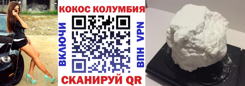 Cocaine 97%  omg онион  Петухово 