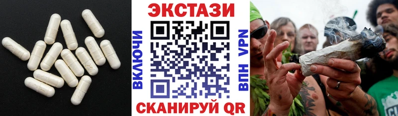 Ecstasy 250 мг Петухово