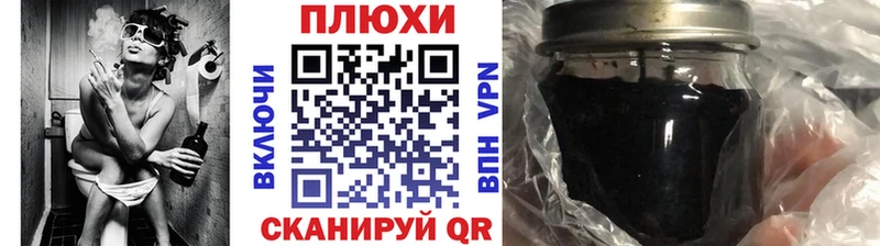 ГАШ Cannabis  KRAKEN ТОР  Петухово 
