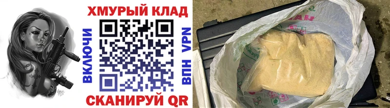 Героин белый Петухово