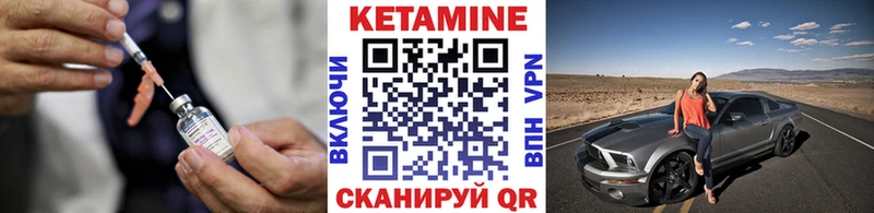 кракен как зайти  Петухово  КЕТАМИН ketamine 