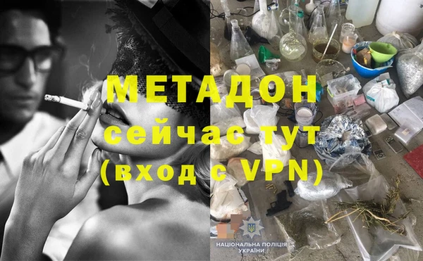 дмт Балахна