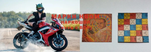 марихуана Саяногорск