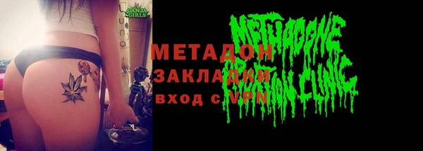 героин Балабаново