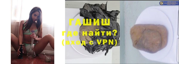 героин Балабаново