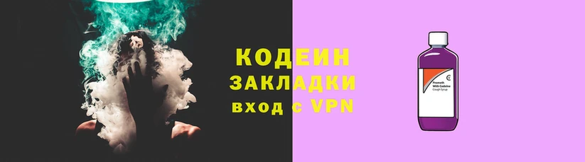 кокаин премиум Арсеньев