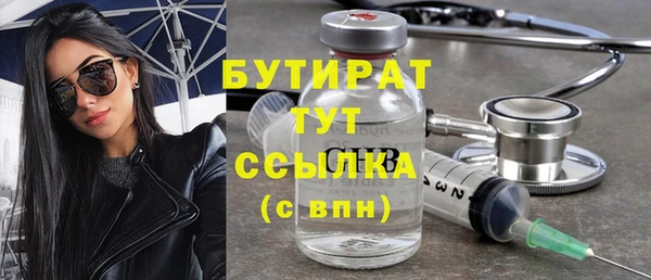 героин Балабаново