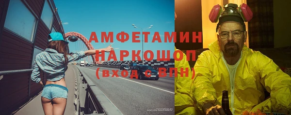 героин Балабаново