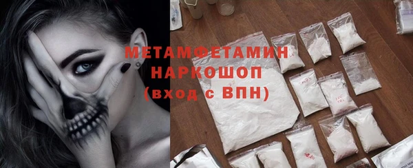 дмт Балахна