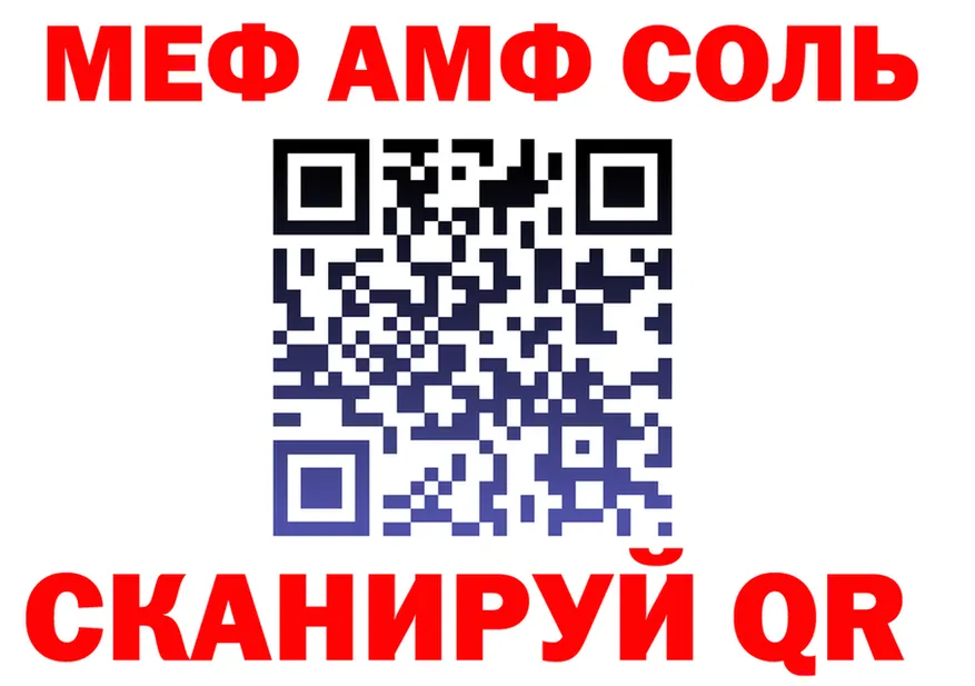 ГАШ Ice-O-Lator ONION площадка KRAKEN Петухово