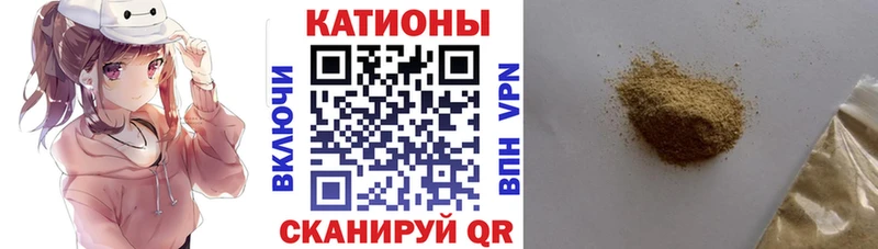 МЕФ mephedrone  закладки  Петухово 