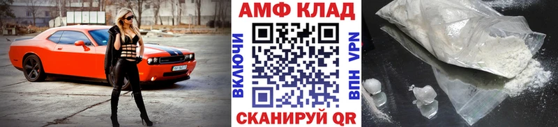 Метамфетамин Methamphetamine Петухово