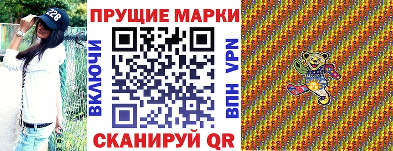 Марки NBOMe 1500мкг что такое omg как войти Петухово